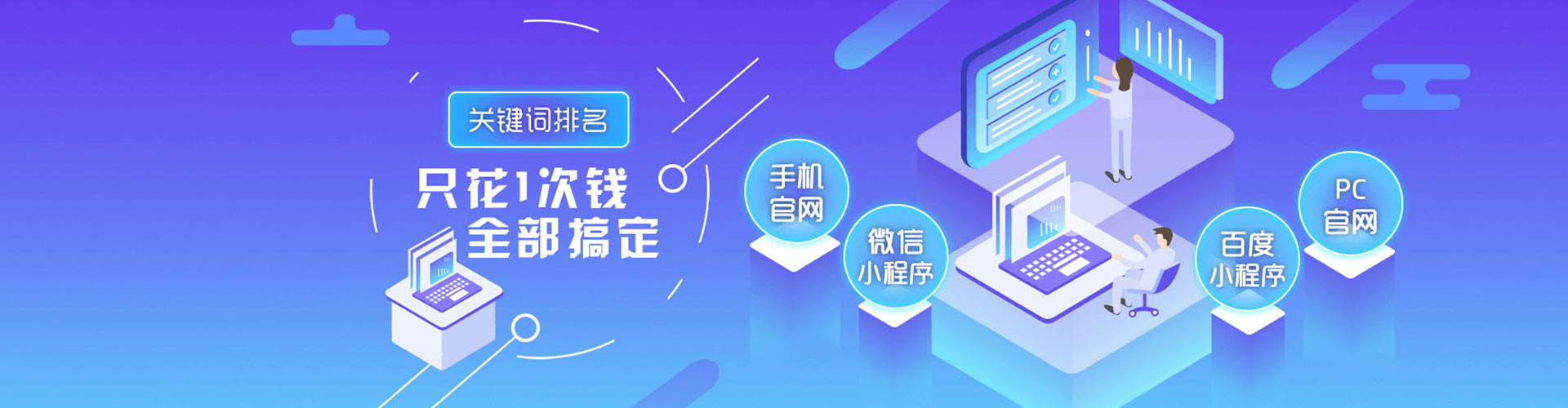 呼玛信息流广告